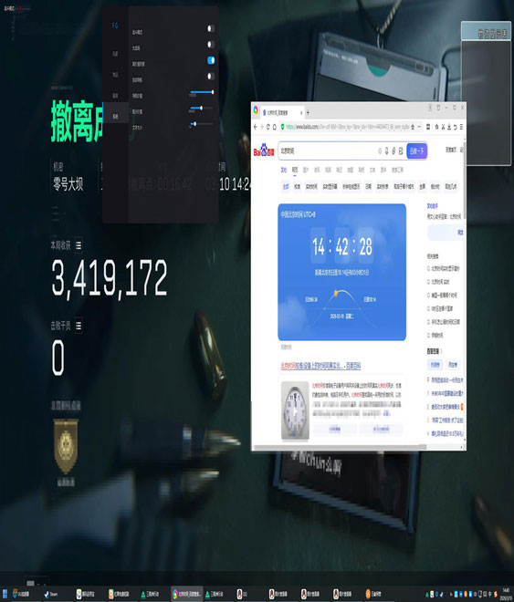 三角洲小叮当遇外挂透视自瞄效果